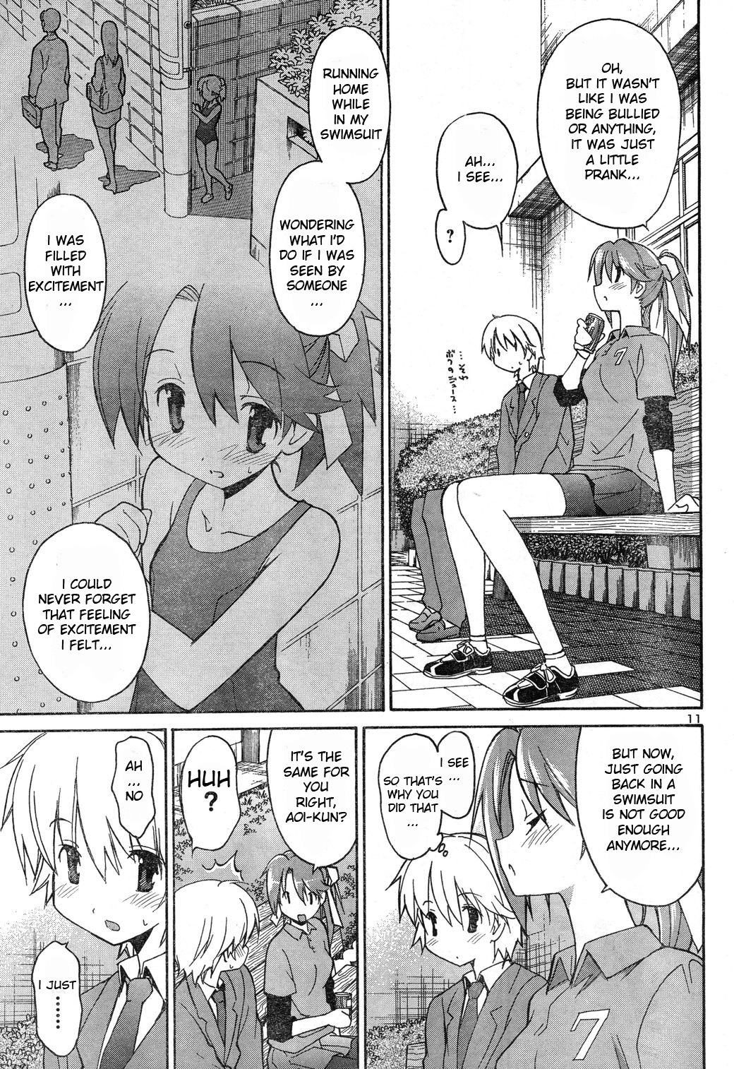 Aki-Sora Chapter 4 page 11 - Chapter 4: A Certain Adventure