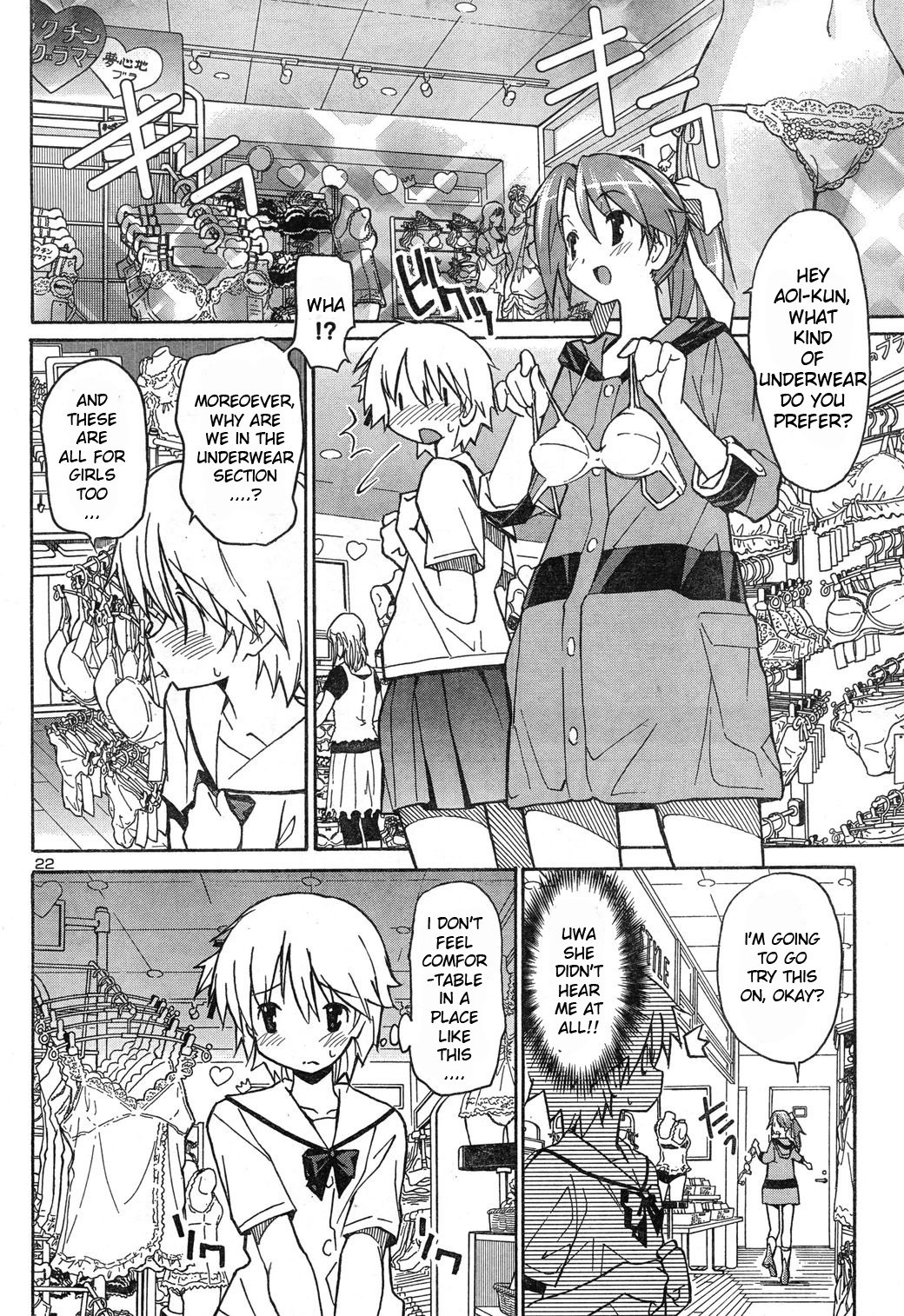 Aki-Sora Chapter 4 page 21 - Chapter 4: A Certain Adventure