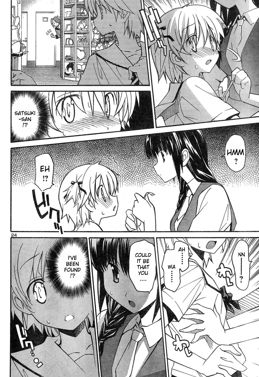 Aki-Sora Chapter 4 page 23 - Chapter 4: A Certain Adventure