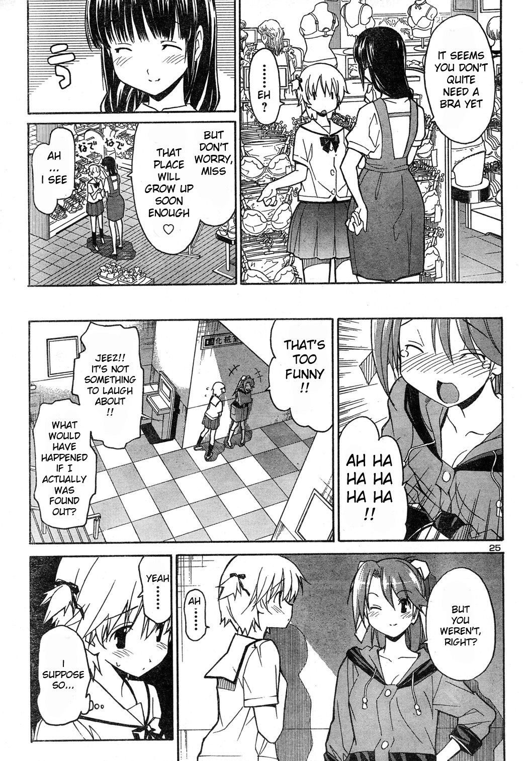 Aki-Sora Chapter 4 page 24 - Chapter 4: A Certain Adventure