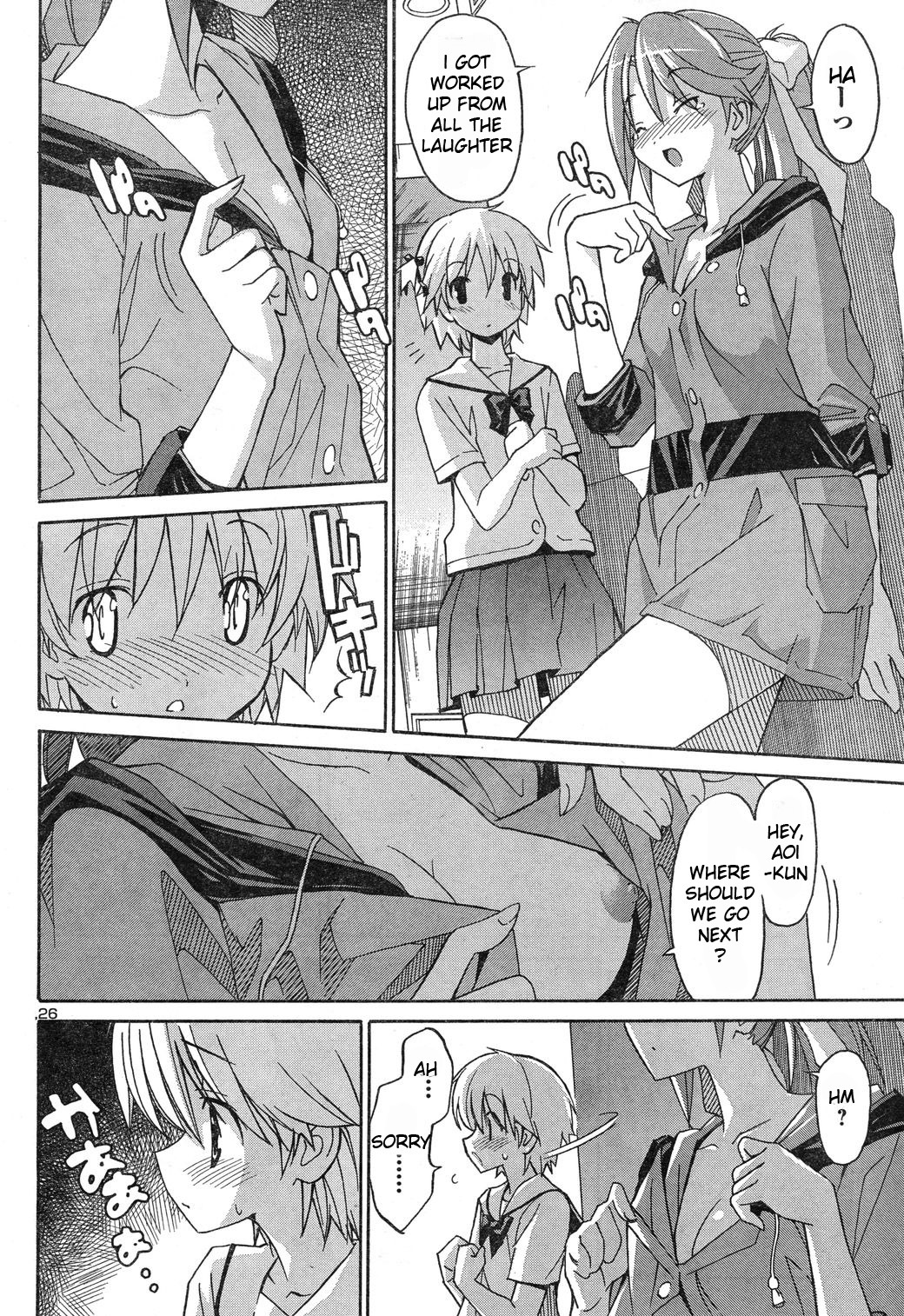Aki-Sora Chapter 4 page 25 - Chapter 4: A Certain Adventure
