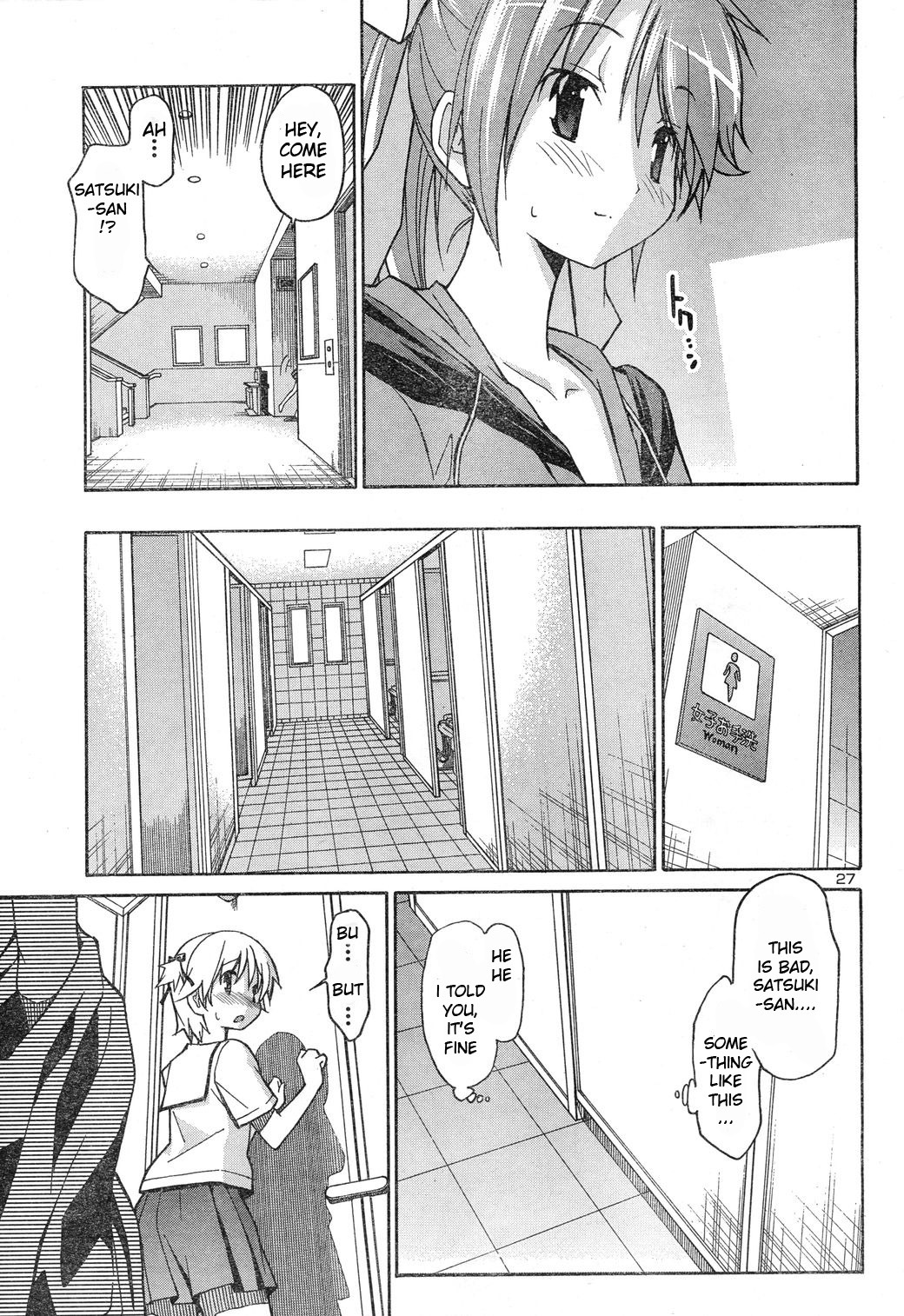 Aki-Sora Chapter 4 page 26 - Chapter 4: A Certain Adventure