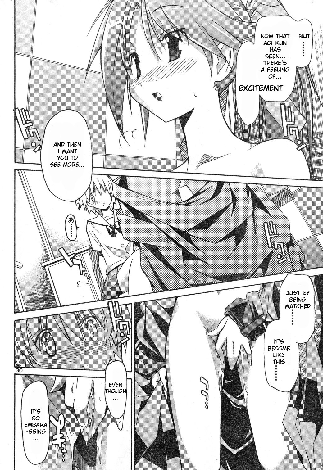 Aki-Sora Chapter 4 page 29 - Chapter 4: A Certain Adventure