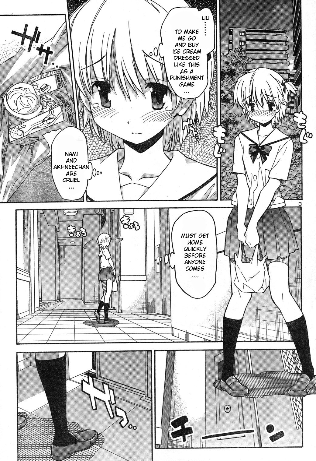 Aki-Sora Chapter 4 page 3 - Chapter 4: A Certain Adventure