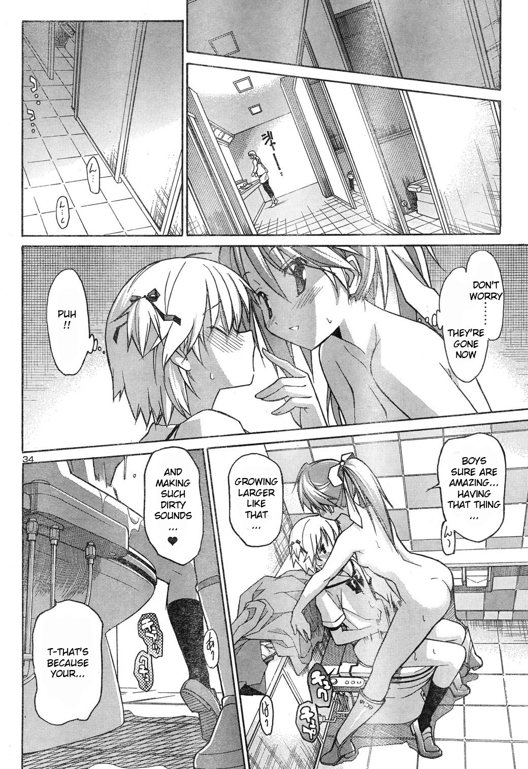 Aki-Sora Chapter 4 page 33 - Chapter 4: A Certain Adventure