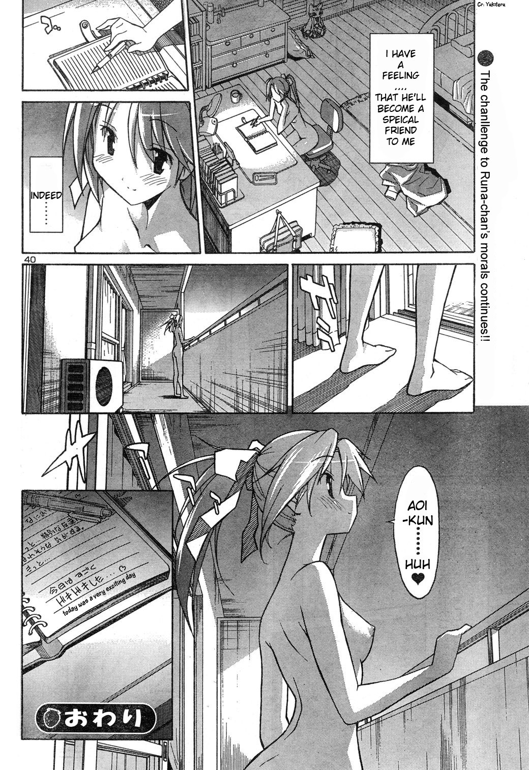 Aki-Sora Chapter 4 page 39 - Chapter 4: A Certain Adventure