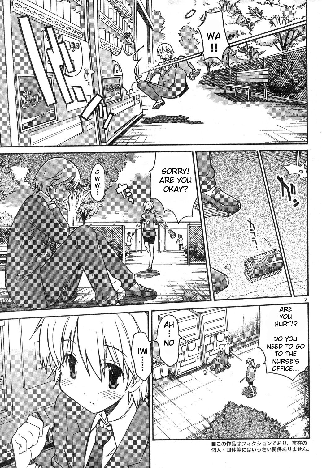 Aki-Sora Chapter 4 page 7 - Chapter 4: A Certain Adventure