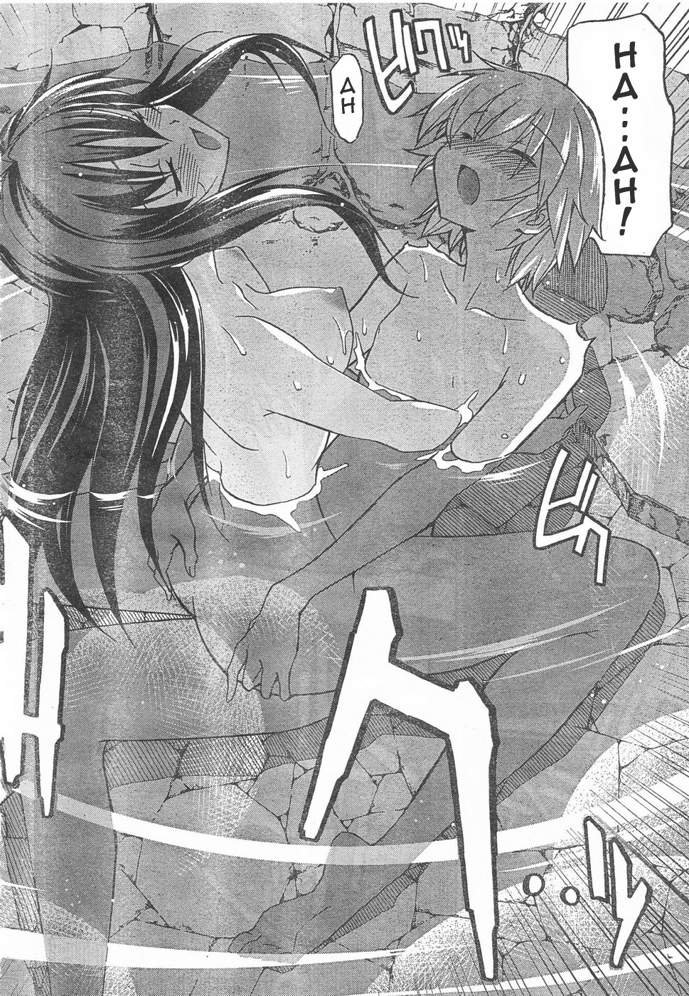 Aki-Sora Chapter 5 page 31 - Chapter 5: Welcome Home