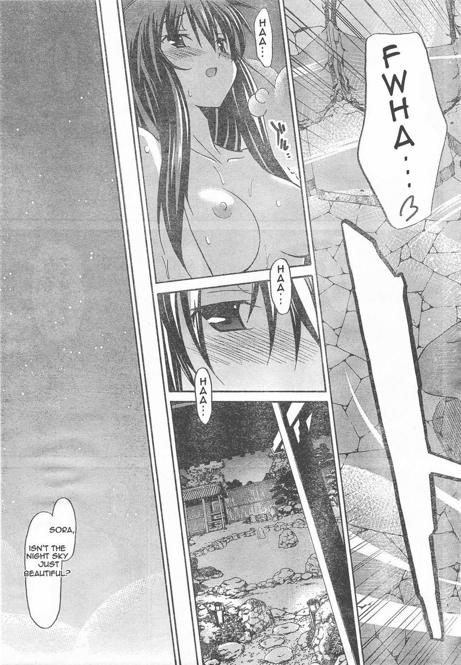 Aki-Sora Chapter 5 page 32 - Chapter 5: Welcome Home