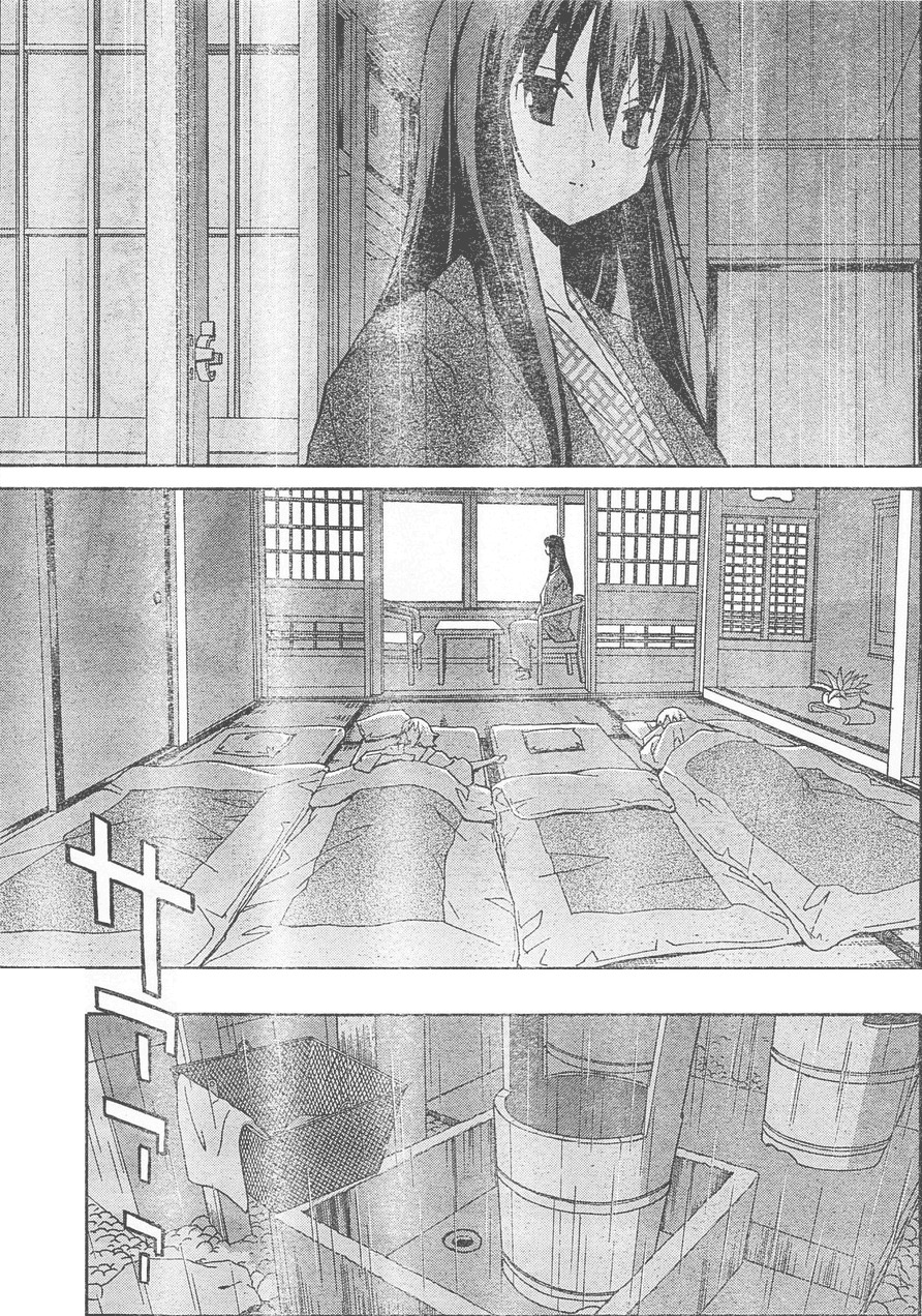Aki-Sora Chapter 5 page 36 - Chapter 5: Welcome Home