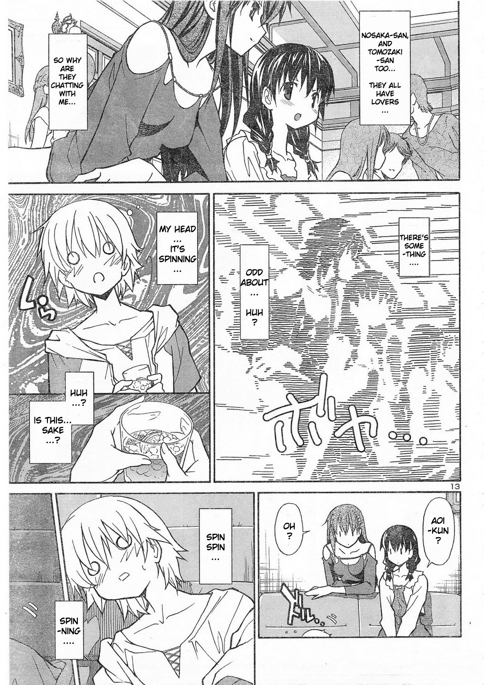 Aki-Sora Chapter 6 page 12 - Chapter 6: Sunday Lovers