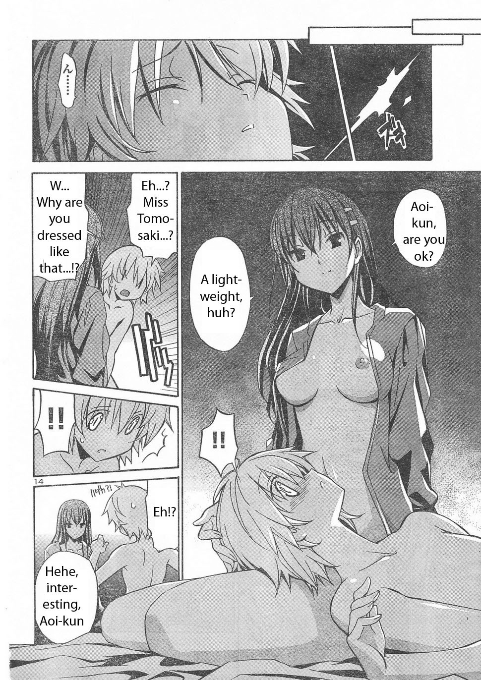 Aki-Sora Chapter 6 page 13 - Chapter 6: Sunday Lovers
