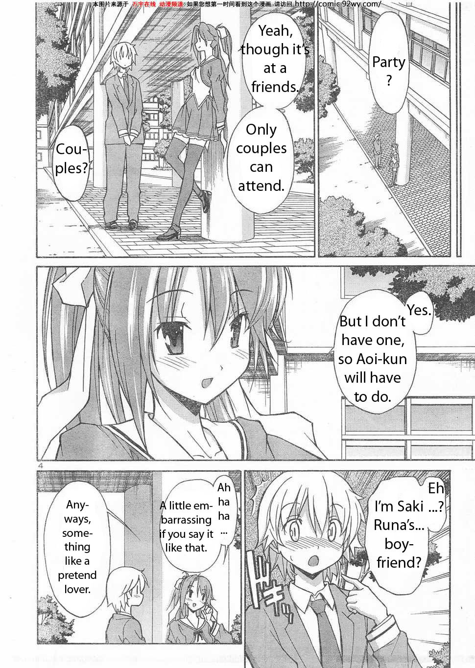 Aki-Sora Chapter 6 page 3 - Chapter 6: Sunday Lovers