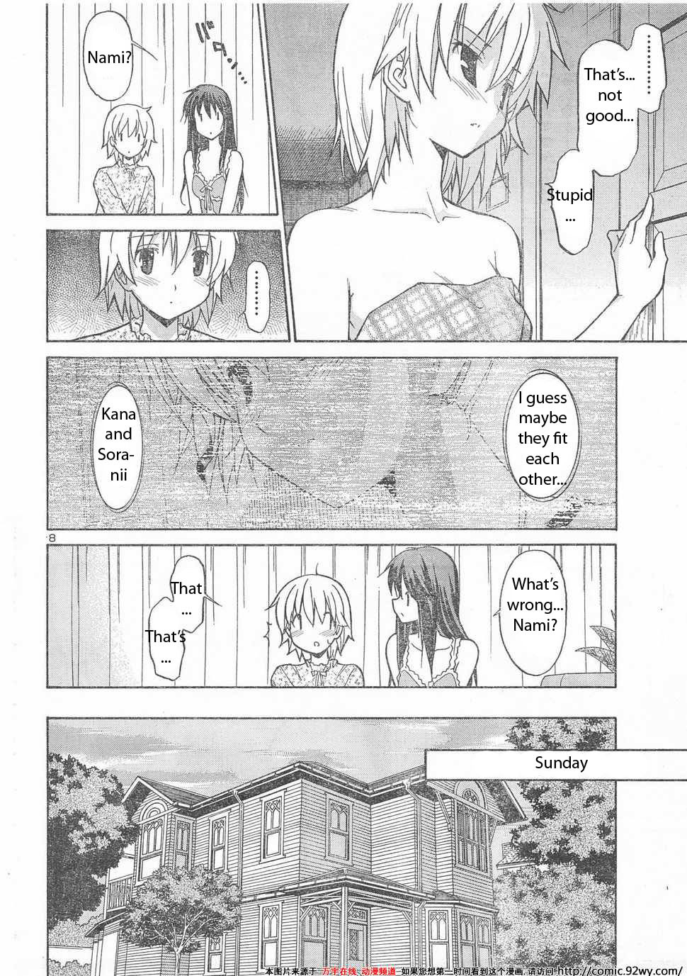 Aki-Sora Chapter 6 page 7 - Chapter 6: Sunday Lovers
