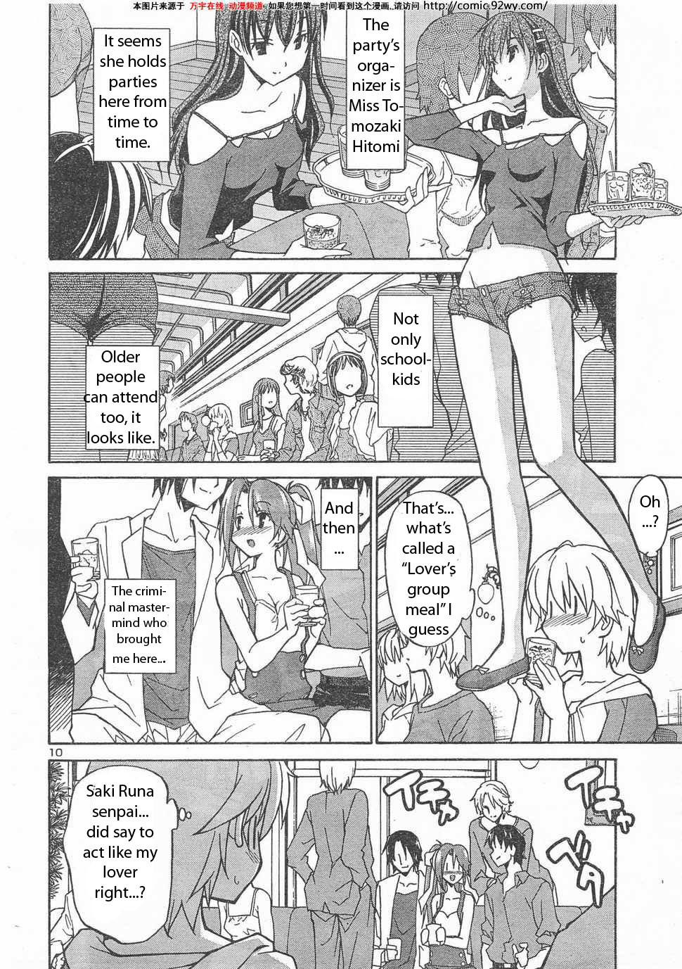 Aki-Sora Chapter 6 page 9 - Chapter 6: Sunday Lovers