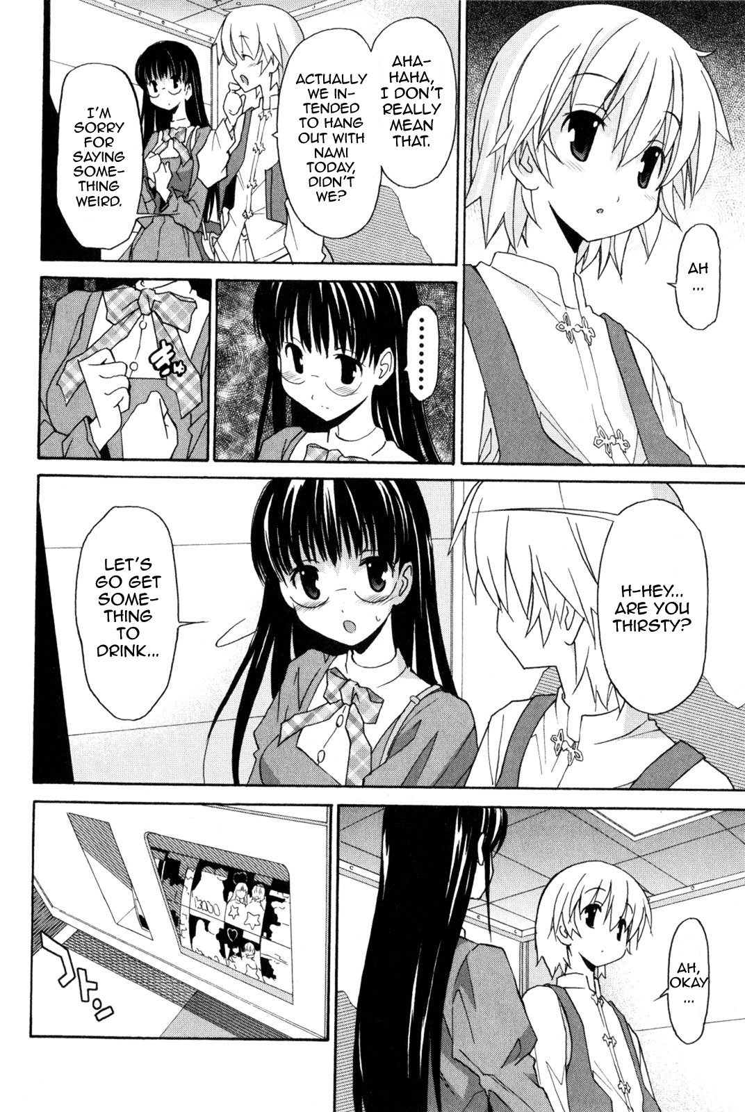 Aki-Sora Chapter 7 page 14 - Chapter 7: That Feeling that I Want to Express...