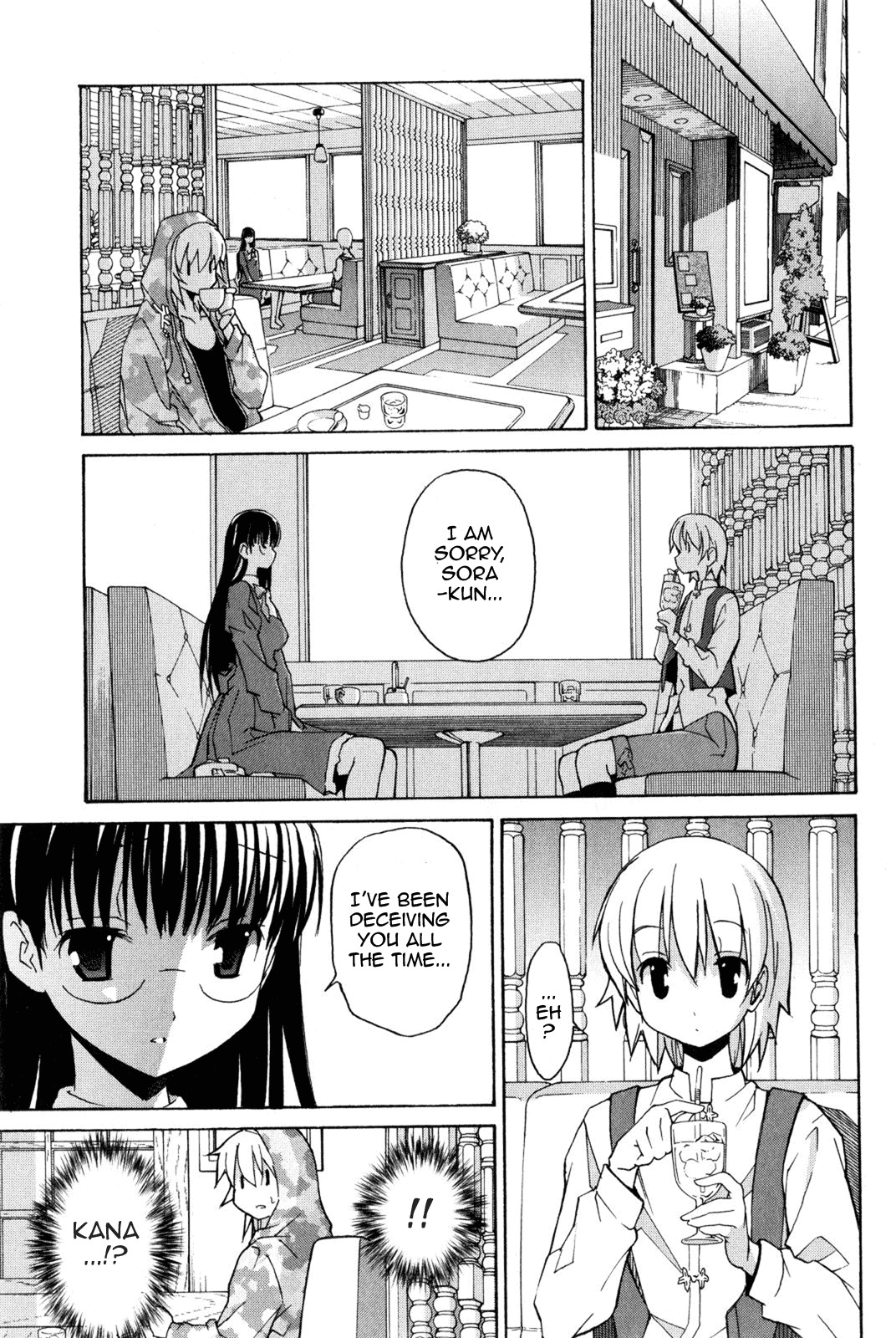 Aki-Sora Chapter 7 page 15 - Chapter 7: That Feeling that I Want to Express...