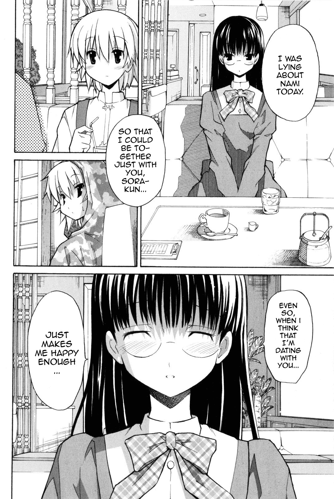 Aki-Sora Chapter 7 page 16 - Chapter 7: That Feeling that I Want to Express...