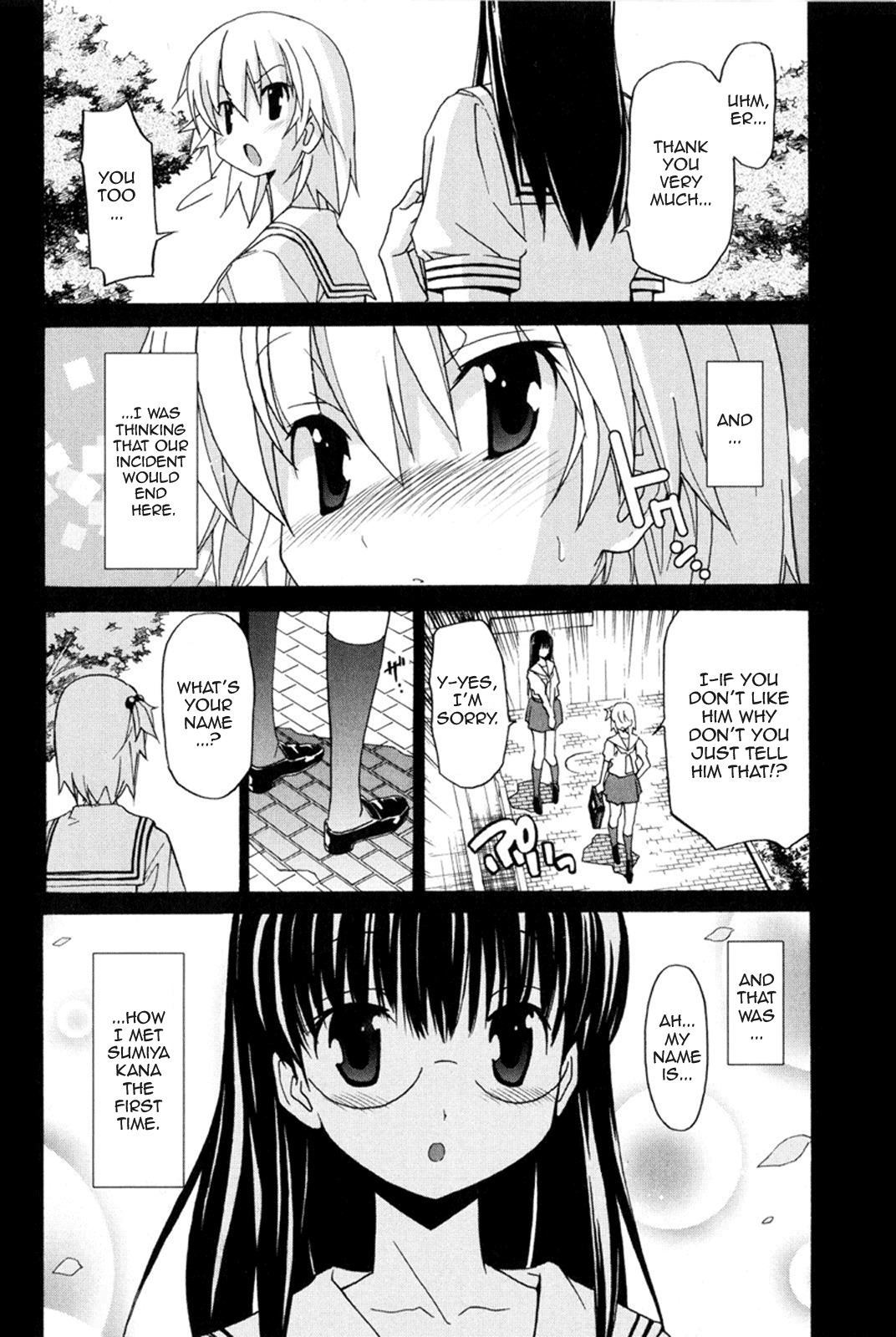 Aki-Sora Chapter 7 page 2 - Chapter 7: That Feeling that I Want to Express...