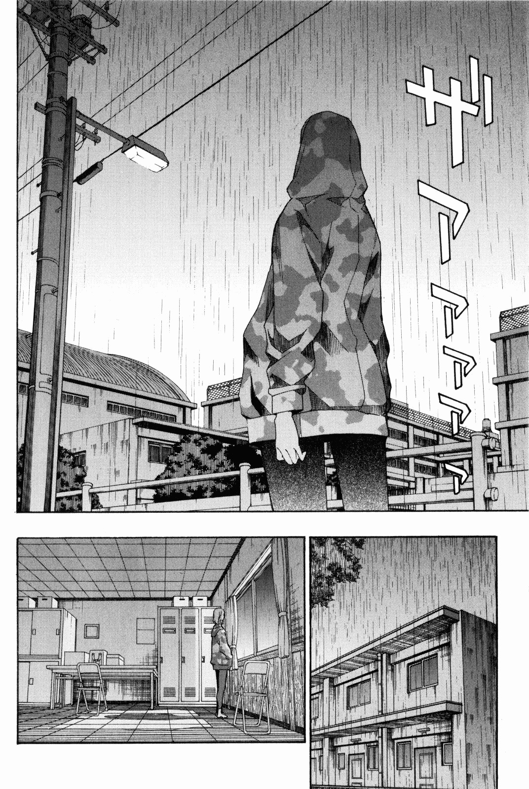 Aki-Sora Chapter 7 page 20 - Chapter 7: That Feeling that I Want to Express...