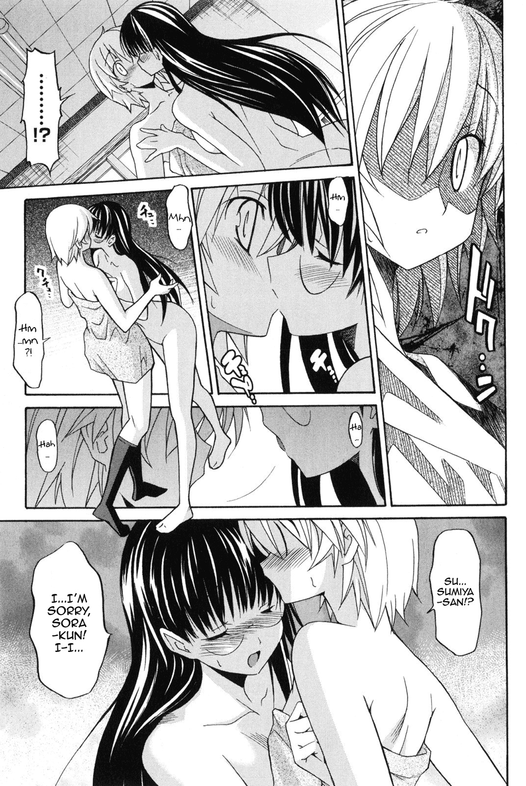 Aki-Sora Chapter 7 page 29 - Chapter 7: That Feeling that I Want to Express...