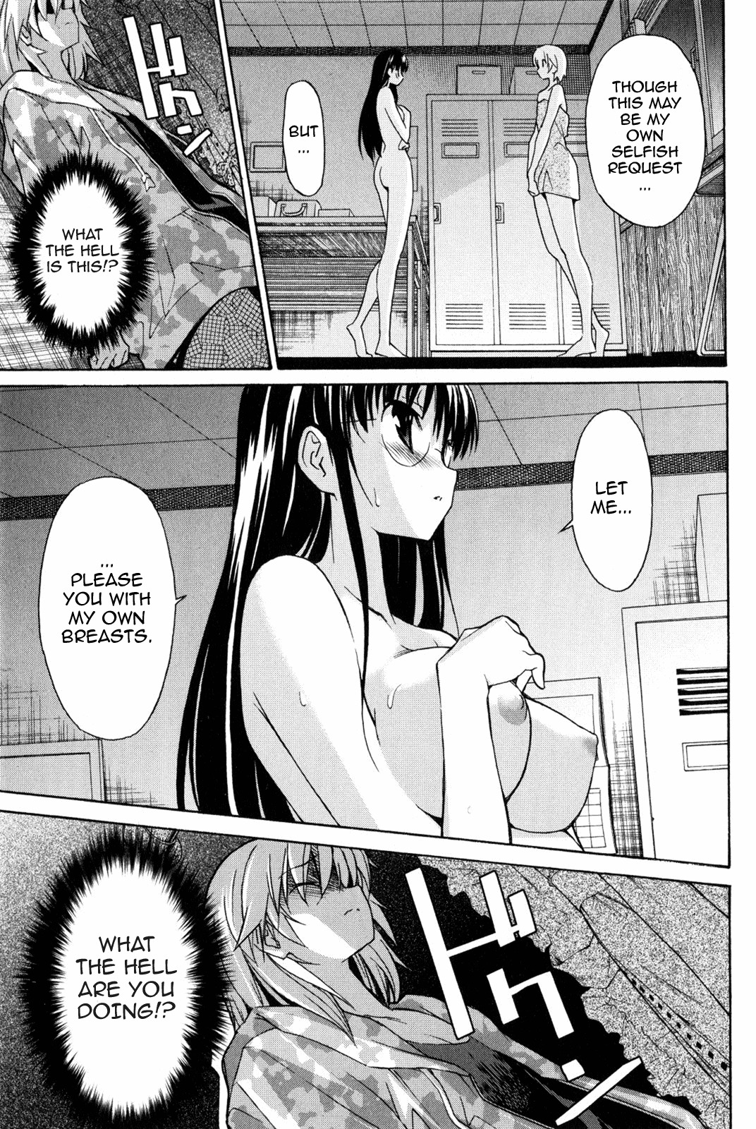 Aki-Sora Chapter 7 page 33 - Chapter 7: That Feeling that I Want to Express...