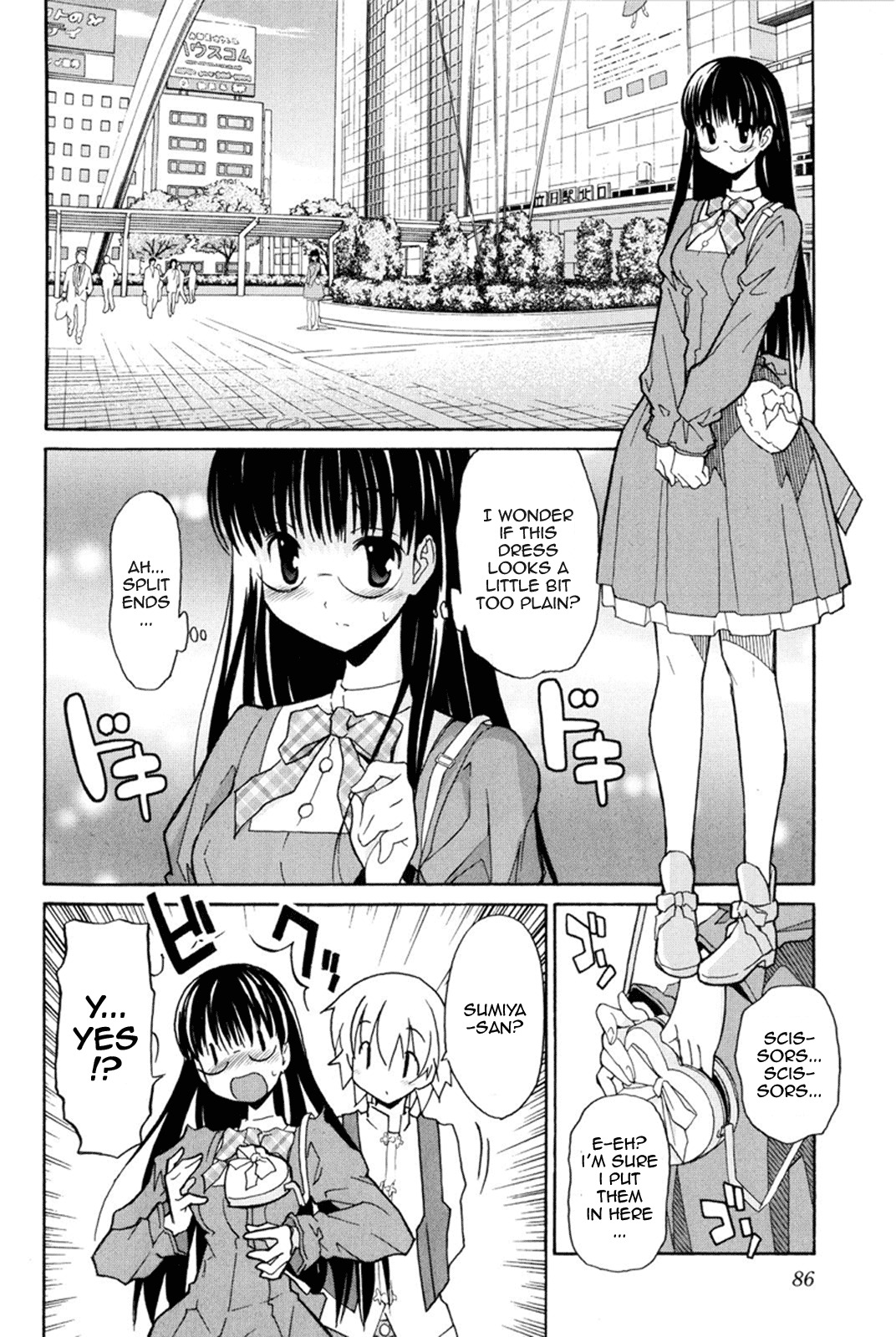 Aki-Sora Chapter 7 page 4 - Chapter 7: That Feeling that I Want to Express...