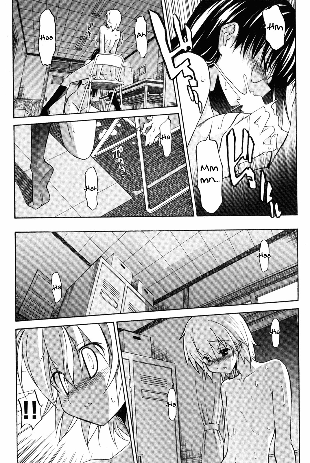 Aki-Sora Chapter 7 page 41 - Chapter 7: That Feeling that I Want to Express...