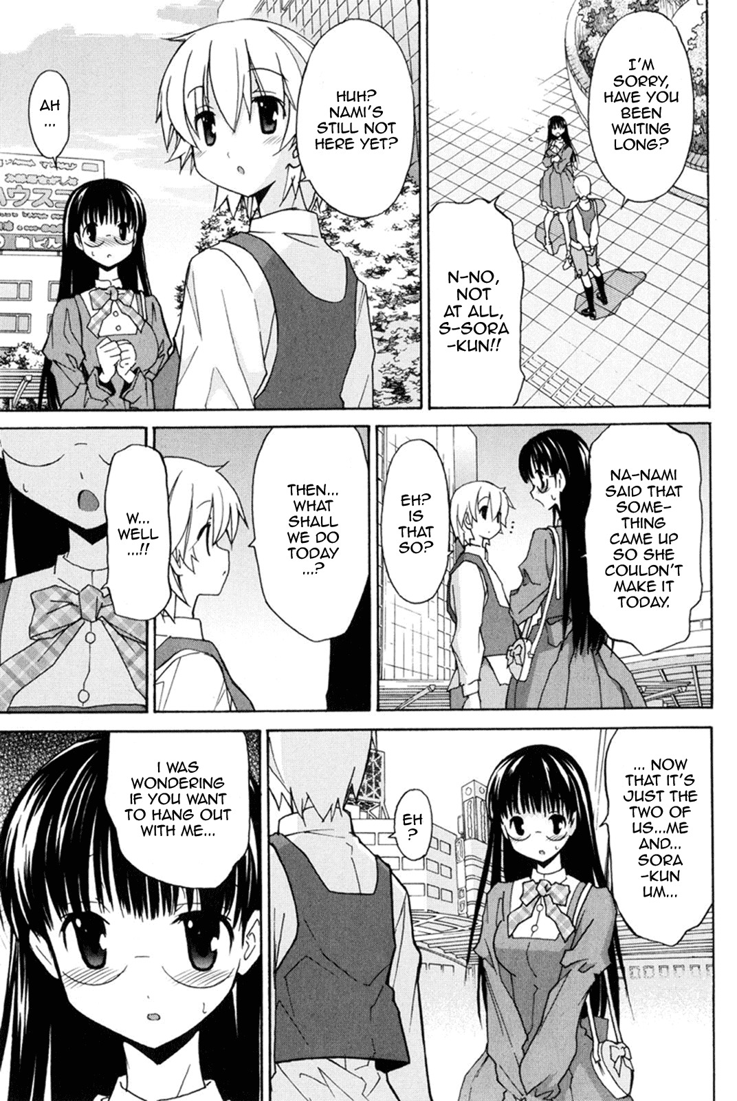 Aki-Sora Chapter 7 page 5 - Chapter 7: That Feeling that I Want to Express...
