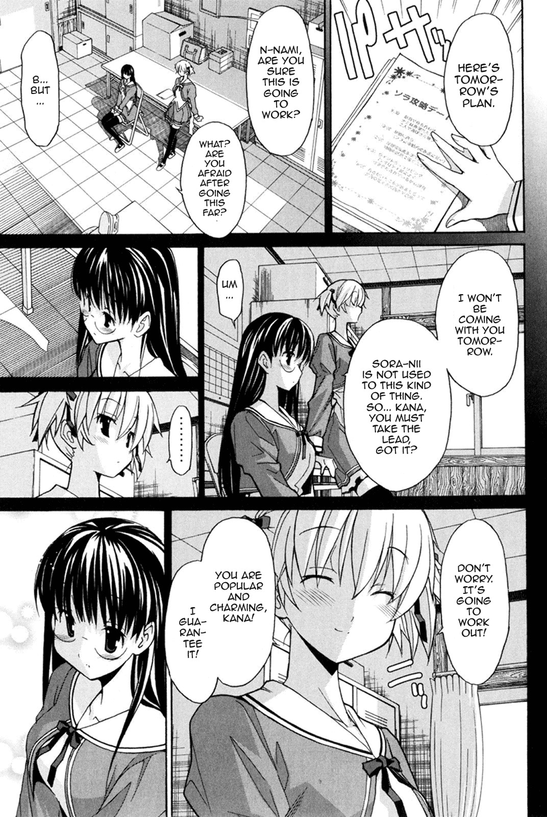 Aki-Sora Chapter 7 page 7 - Chapter 7: That Feeling that I Want to Express...