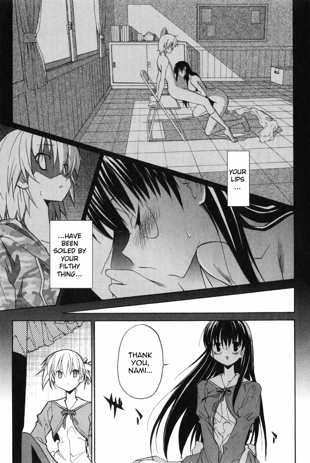 Aki-Sora Chapter 8 page 11 - Chapter 8: That Hateful Thing That Cannot Be Fulfilled