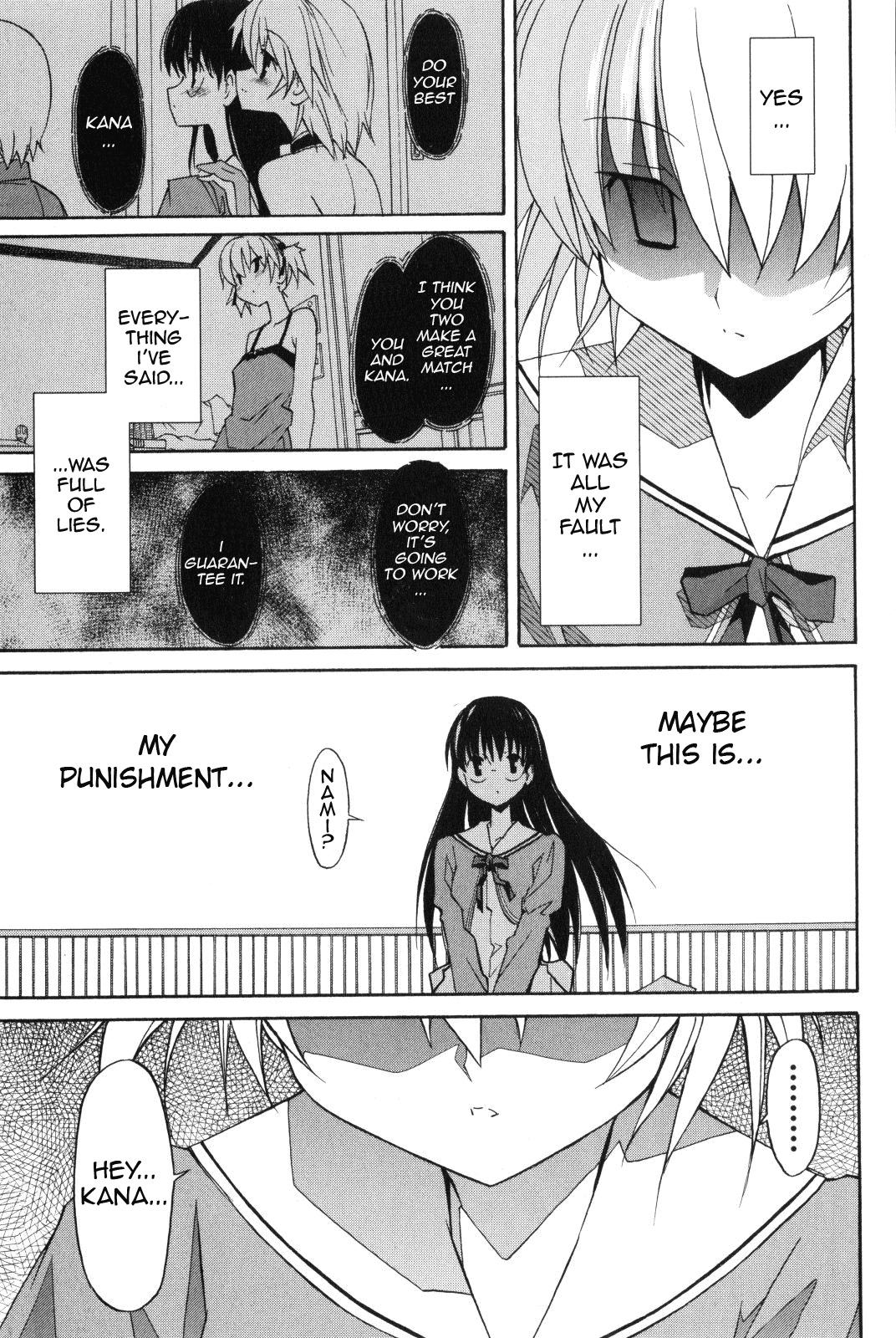 Aki-Sora Chapter 8 page 13 - Chapter 8: That Hateful Thing That Cannot Be Fulfilled
