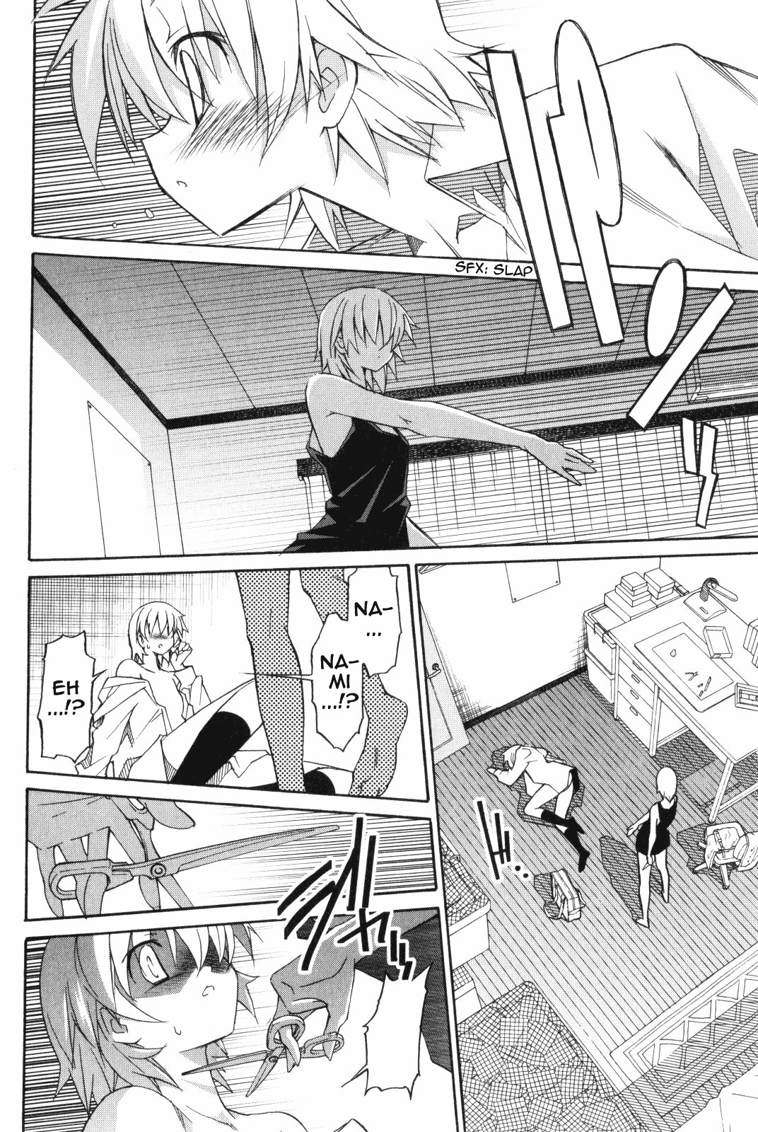 Aki-Sora Chapter 8 page 17 - Chapter 8: That Hateful Thing That Cannot Be Fulfilled