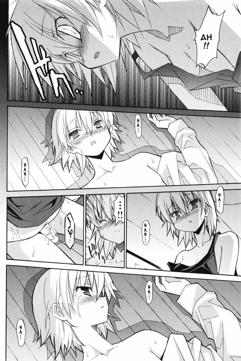 Aki-Sora Chapter 8 page 34 - Chapter 8: That Hateful Thing That Cannot Be Fulfilled