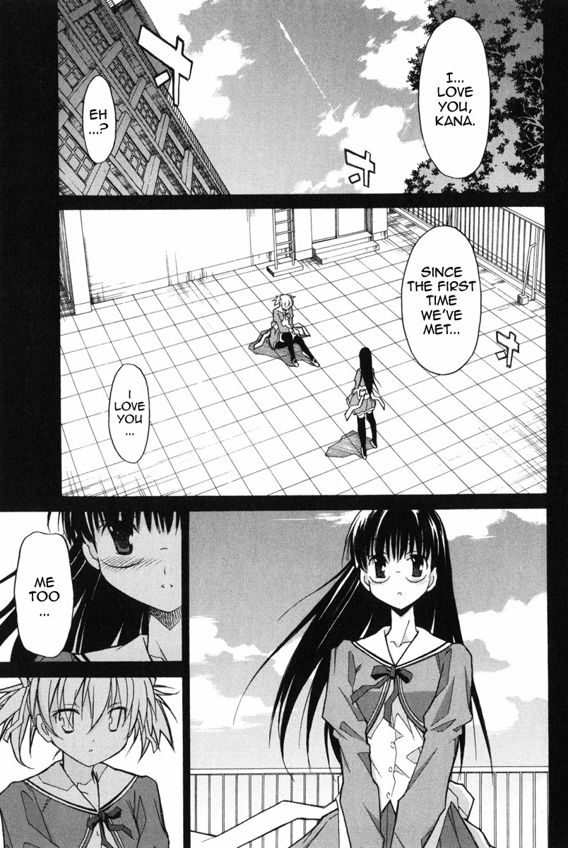 Aki-Sora Chapter 8 page 37 - Chapter 8: That Hateful Thing That Cannot Be Fulfilled