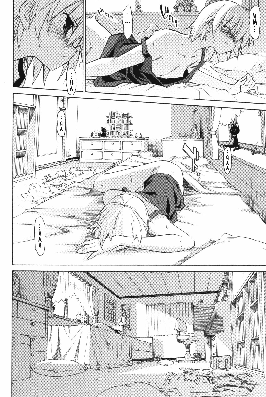 Aki-Sora Chapter 8 page 4 - Chapter 8: That Hateful Thing That Cannot Be Fulfilled