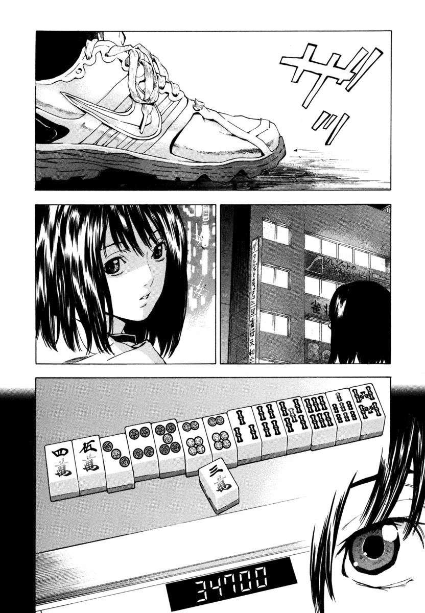 Aki Chapter 10 page 18 - Chapter 10: Small Victory, Adult Rules