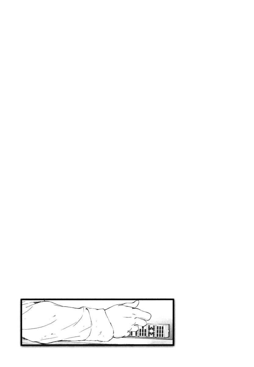 Aki Chapter 10 page 25 - Chapter 10: Small Victory, Adult Rules