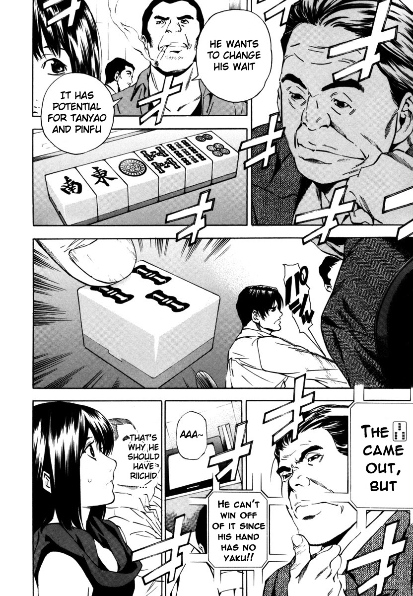 Aki Chapter 12 page 16 - Chapter 12: Dunno