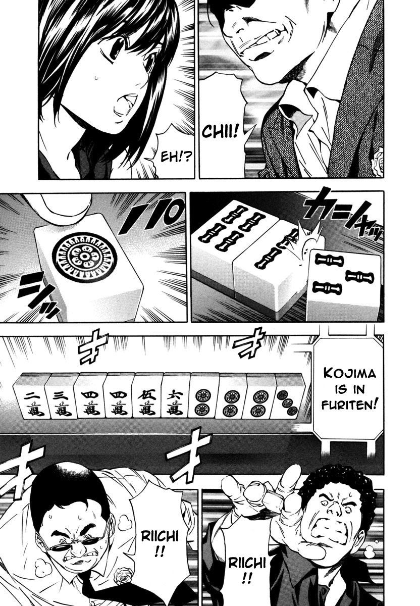 Aki Chapter 12 page 17 - Chapter 12: Dunno