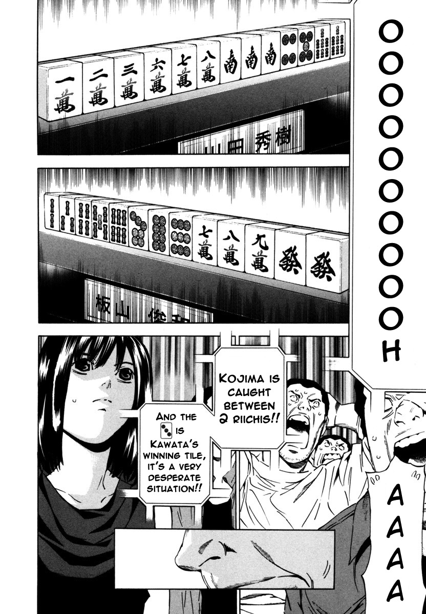Aki Chapter 12 page 18 - Chapter 12: Dunno
