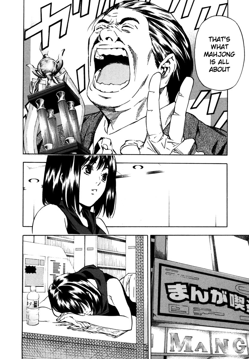 Aki Chapter 12 page 22 - Chapter 12: Dunno