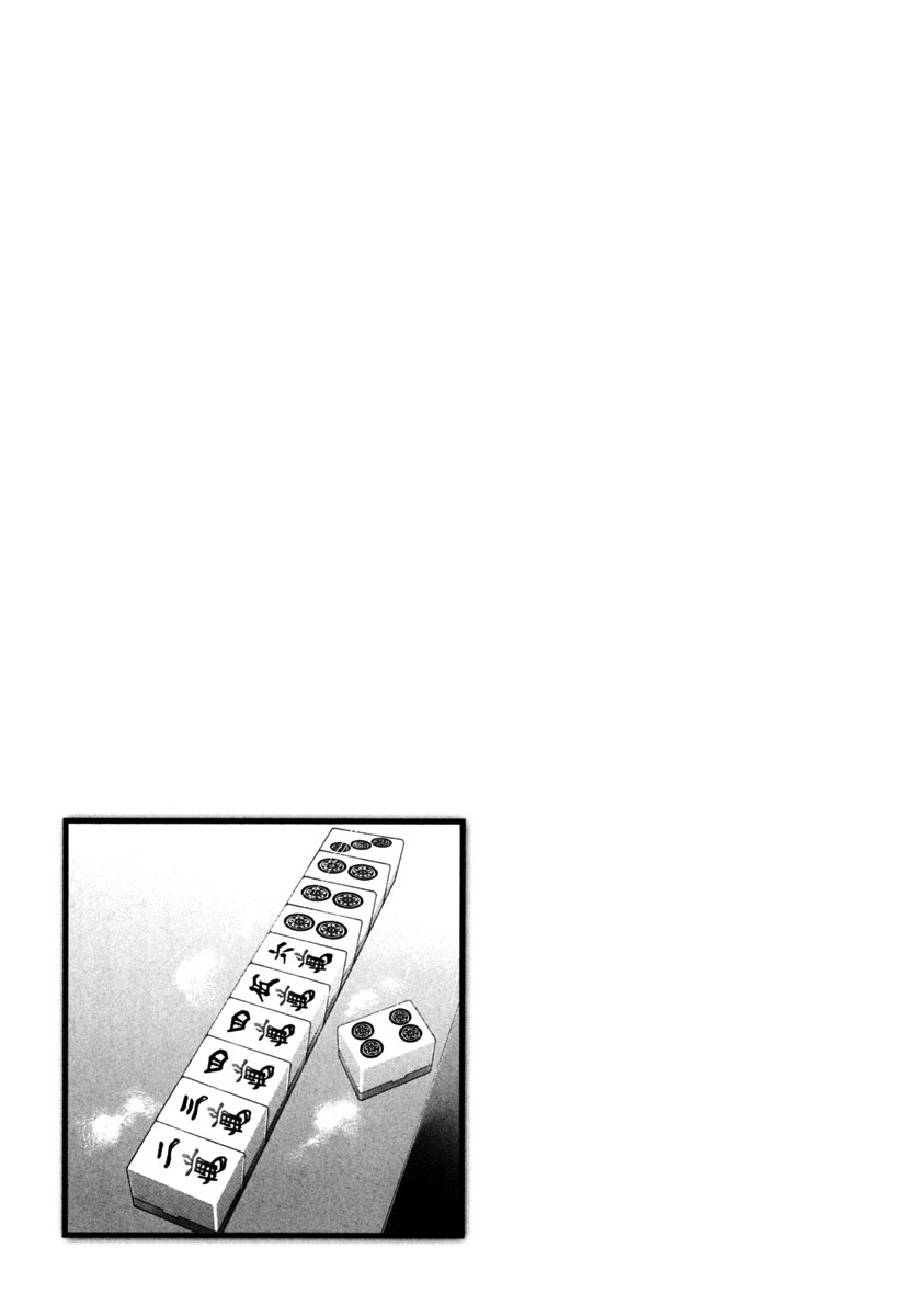 Aki Chapter 12 page 25 - Chapter 12: Dunno