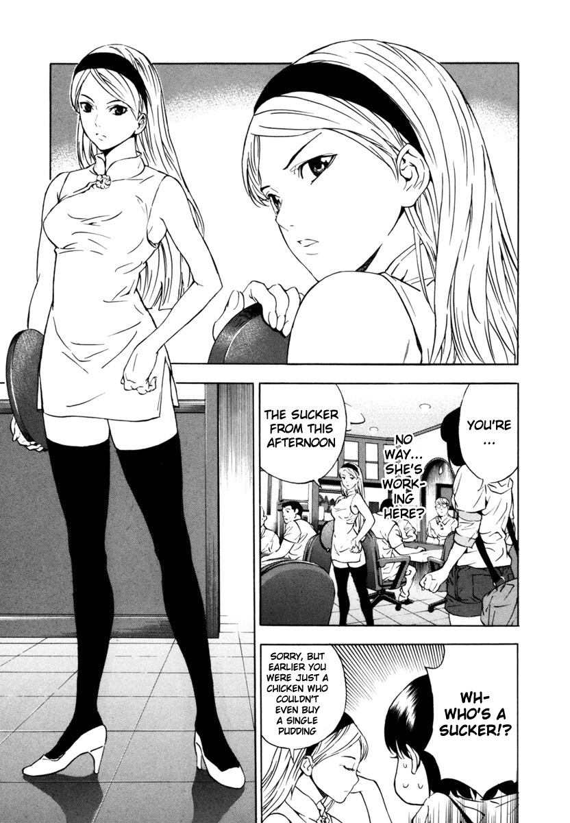 Aki Chapter 13 page 15 - Chapter 13: The Girl Who Never Smiled