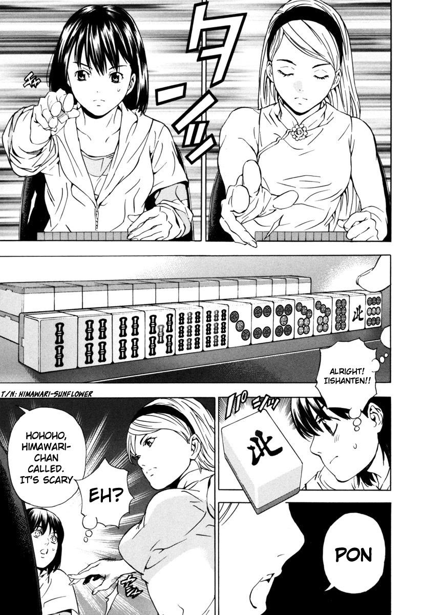 Aki Chapter 13 page 19 - Chapter 13: The Girl Who Never Smiled