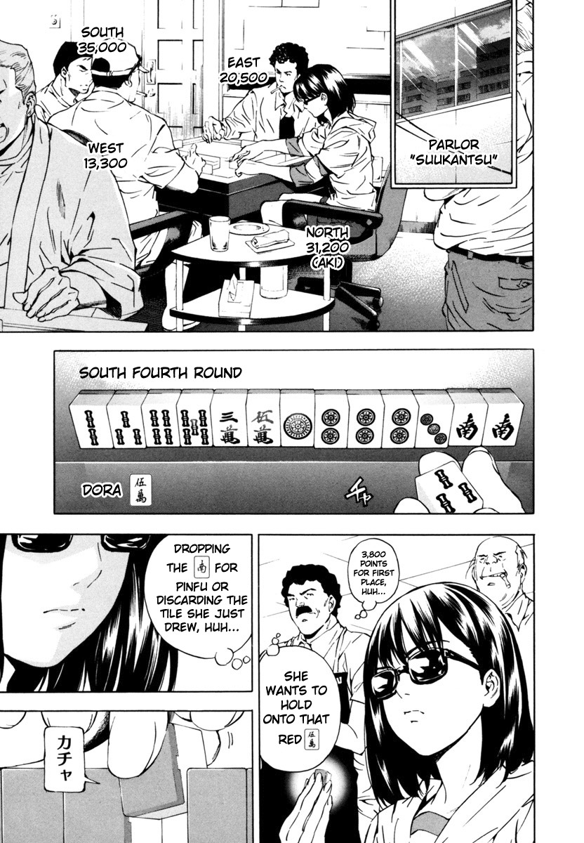 Aki Chapter 13 page 3 - Chapter 13: The Girl Who Never Smiled