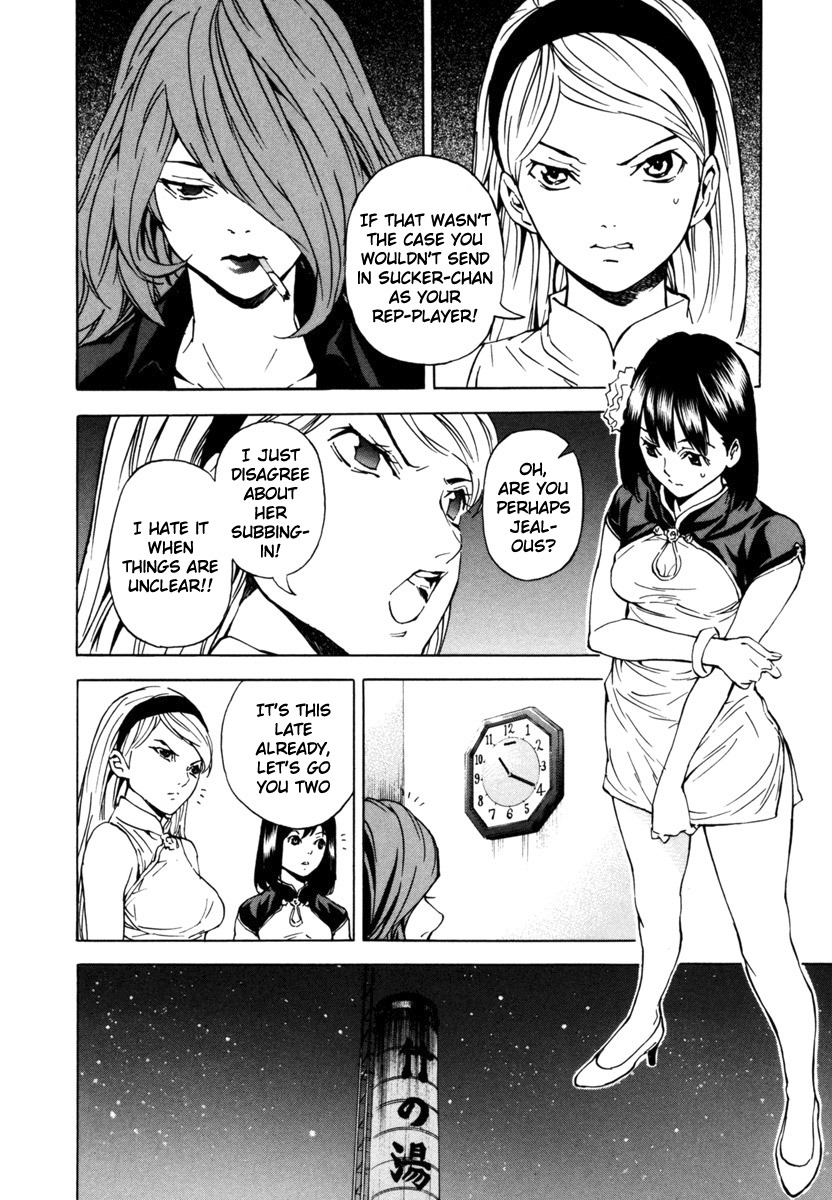 Aki Chapter 16 page 10 - Chapter 16: The World is Mine