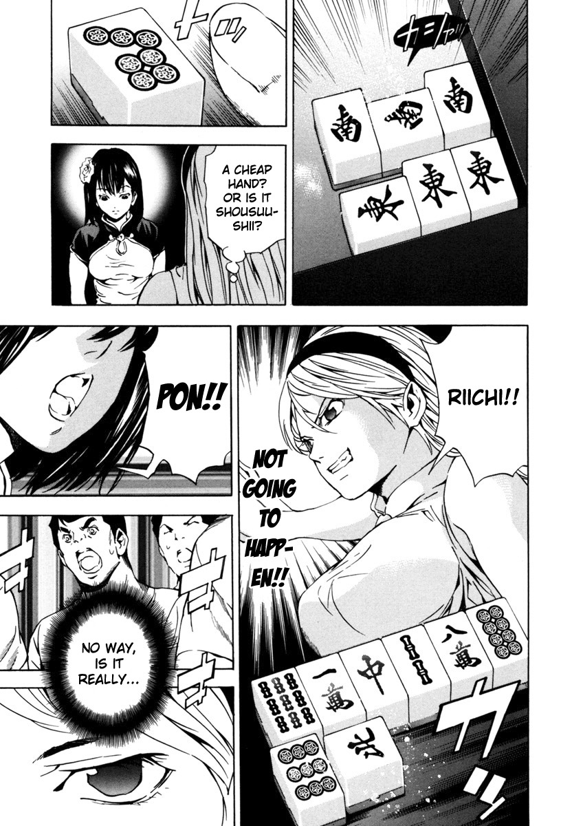 Aki Chapter 16 page 17 - Chapter 16: The World is Mine
