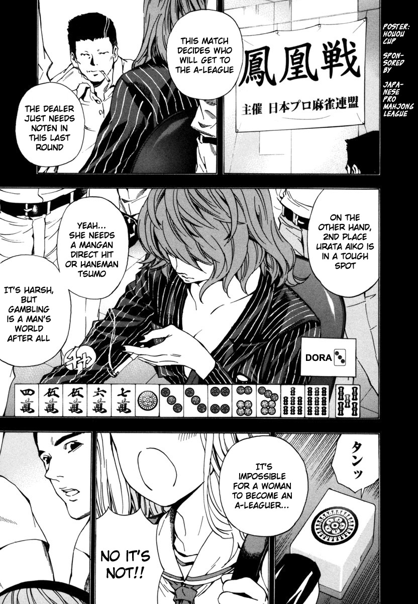 Aki Chapter 16 page 3 - Chapter 16: The World is Mine
