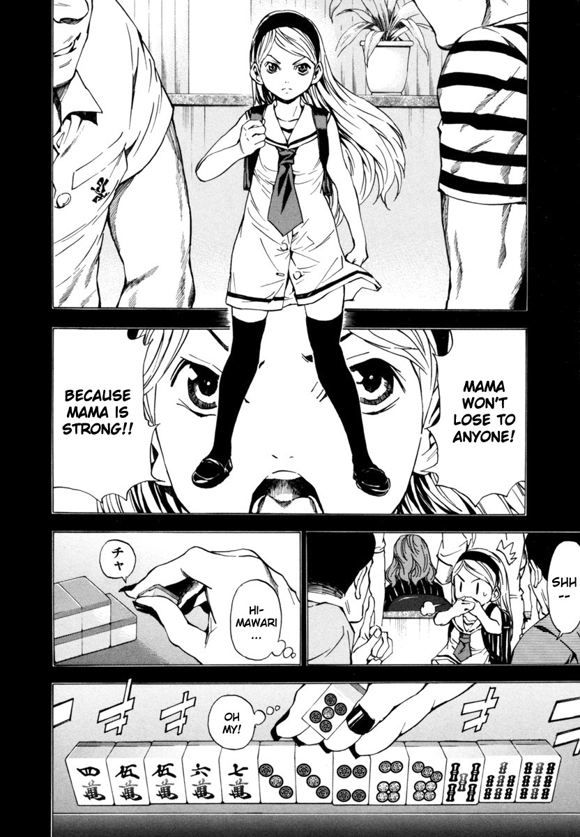 Aki Chapter 16 page 4 - Chapter 16: The World is Mine